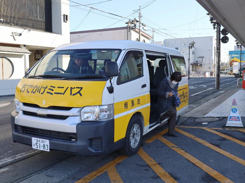 おでかけミニバス利用の様子