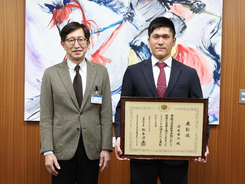 渡部教諭と教育長の様子