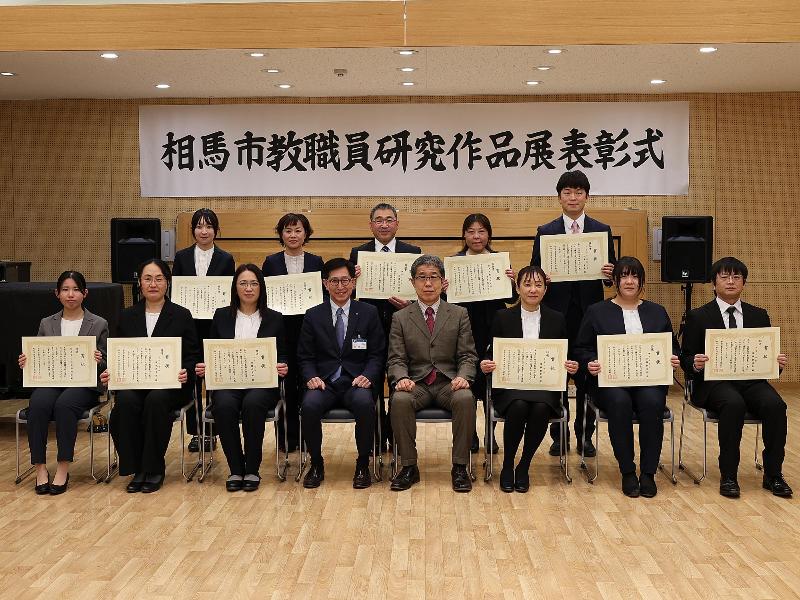 受賞者の集合写真