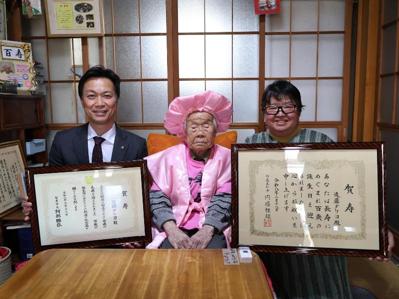 遠藤タケヨさん