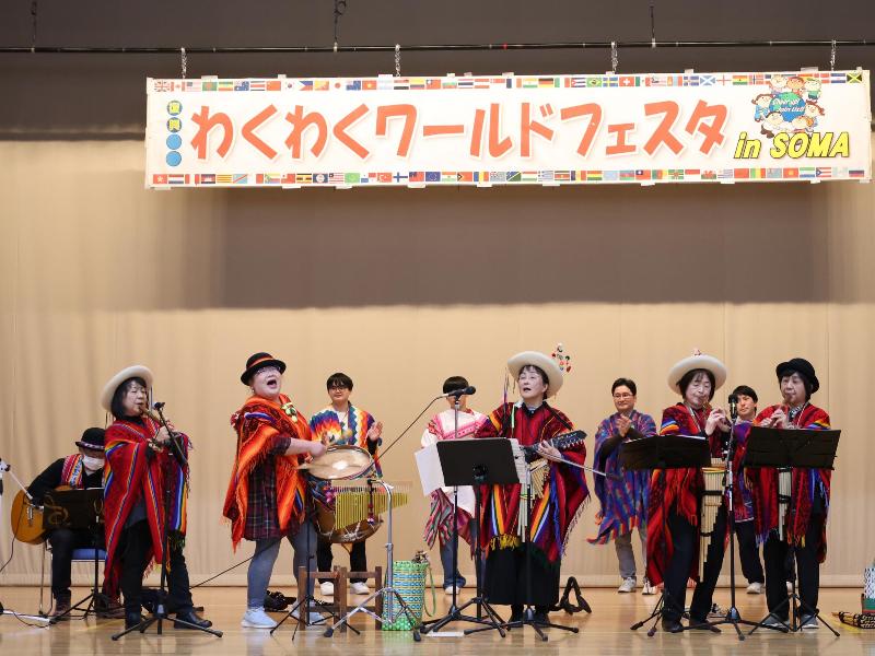 チャスカ福島による演目「南米民族音楽フォルクローレ」