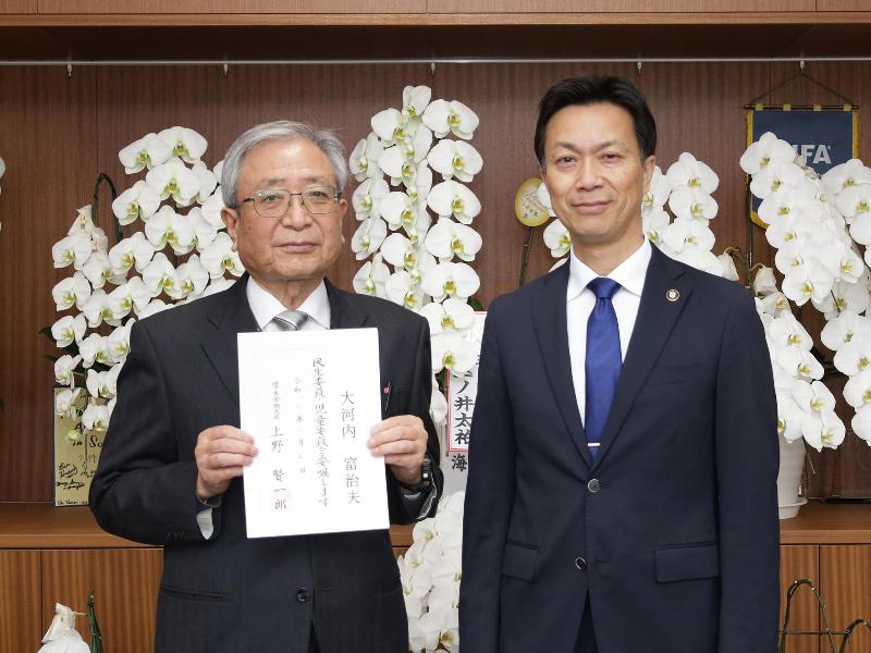 大河内富治夫さん