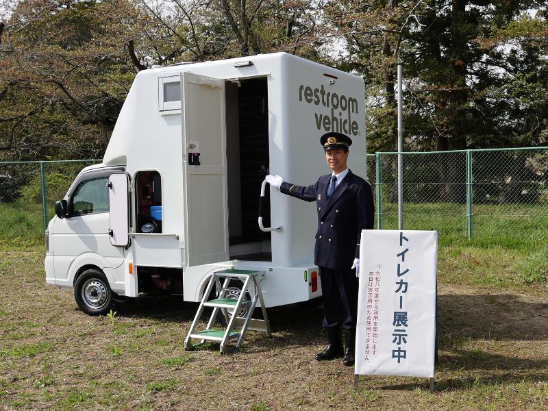 トイレカーの展示