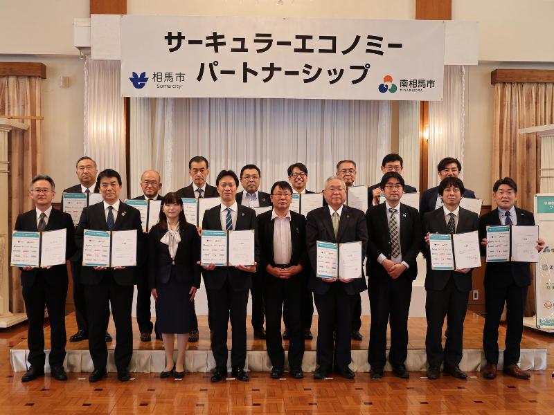 締結式の様子
