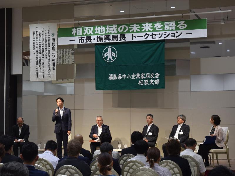 未来を語る阿部市長