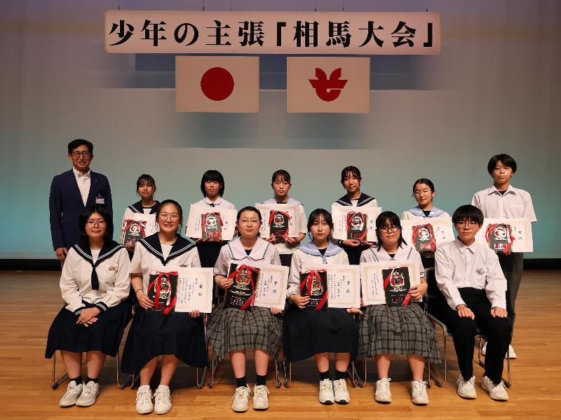 「少年の主張」相馬大会に出場者の全体写真撮影の様子