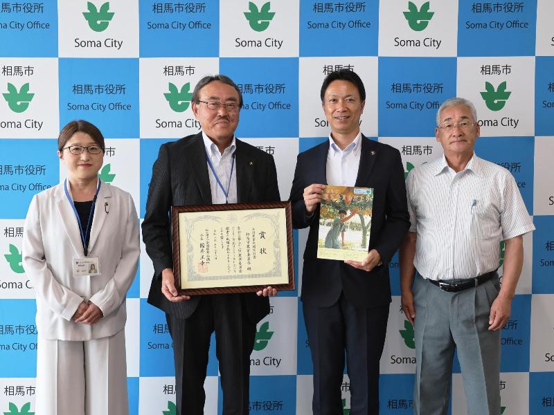 全国農業新聞特別賞受賞報告
