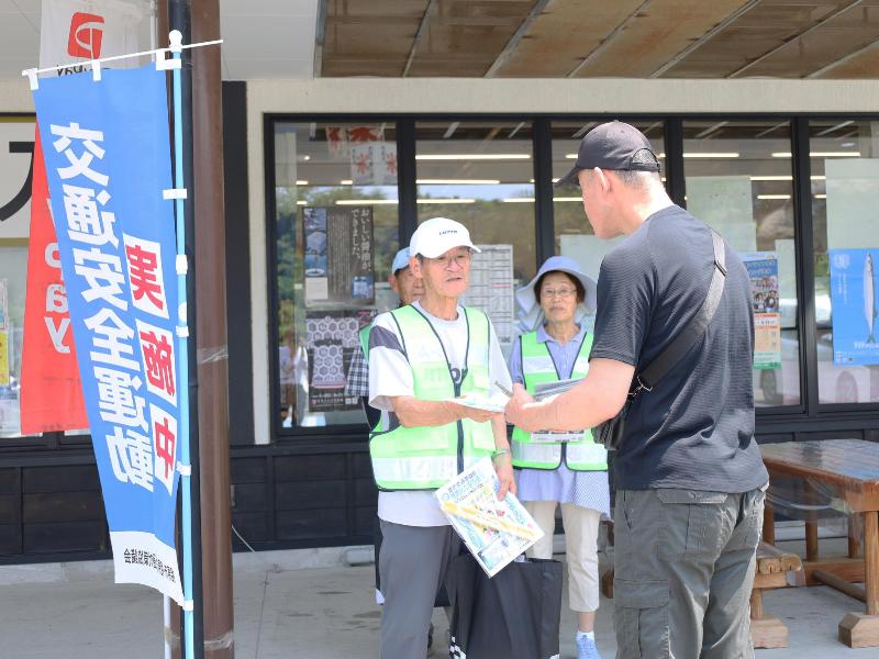 【2026年7月21日】交通事故防止街頭啓発