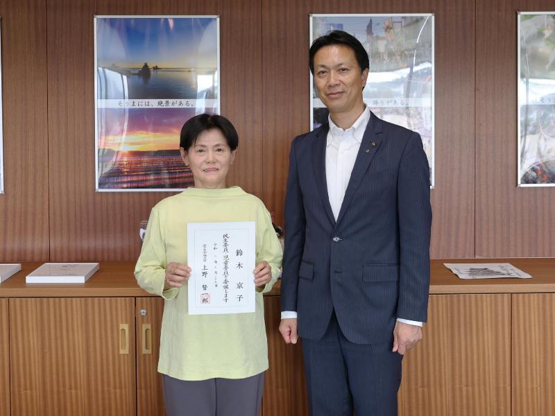 民生委員・児童委員委嘱状伝達式