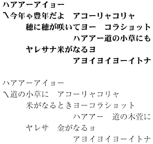 相馬民謡 相馬市公式ホームページ