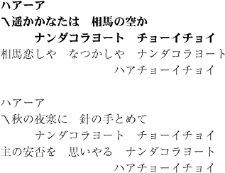 相馬民謡 相馬市公式ホームページ