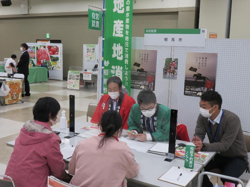 相談会の様子