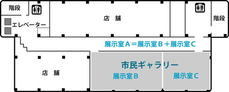 市民ギャラリーの図面