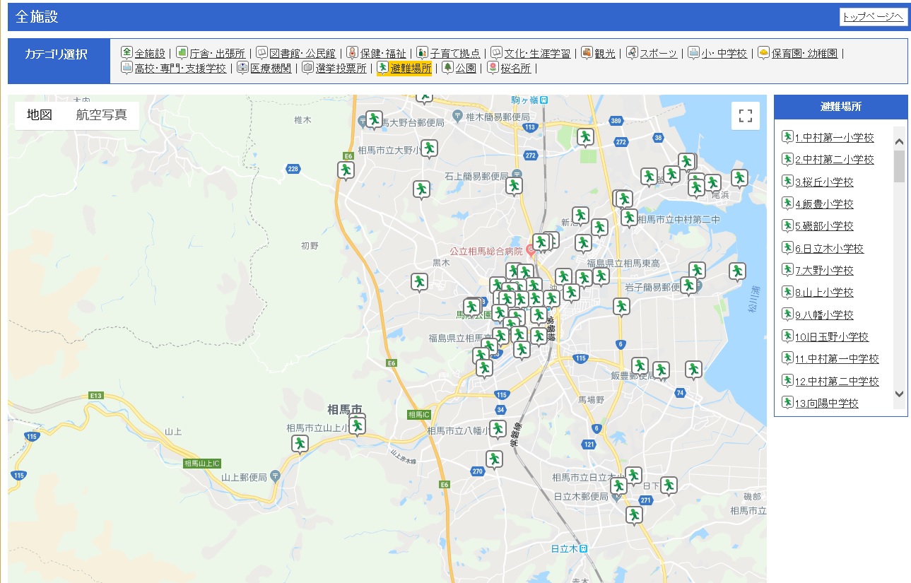 避難場所マップのスナップショット