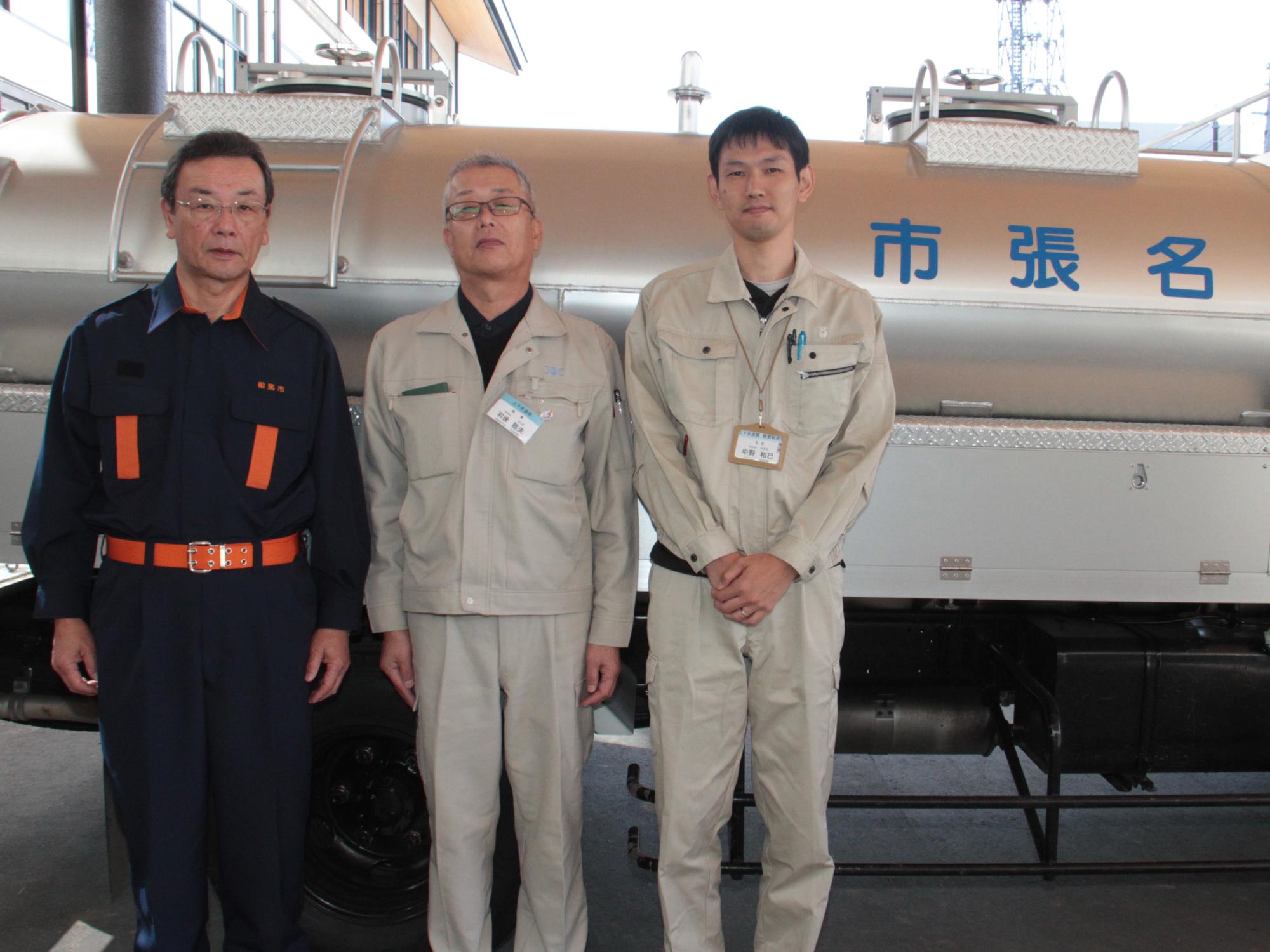 給水車を支援した名張市の職員と佐藤憲男副市長