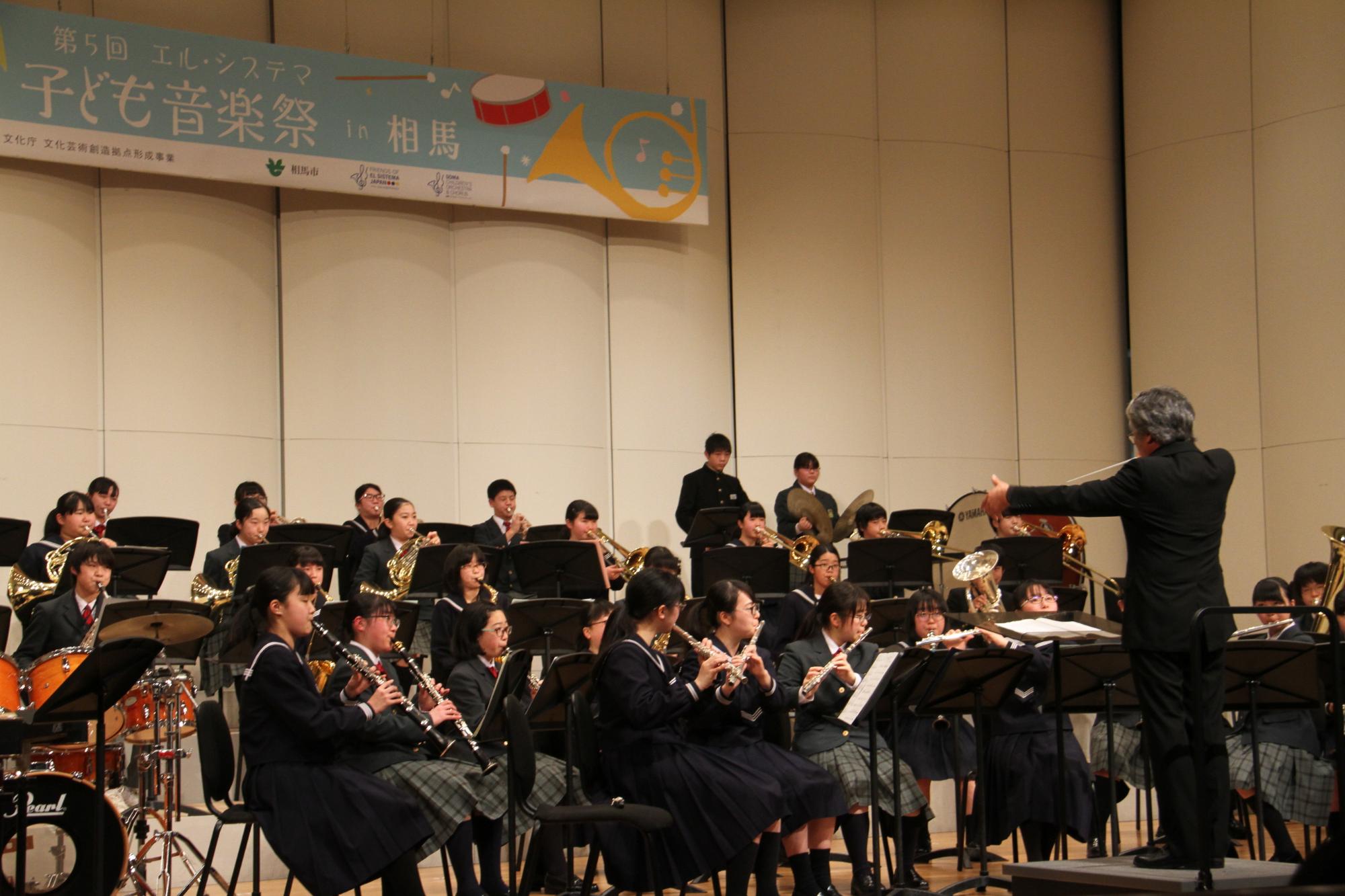 子ども音楽祭（高校吹奏楽部）