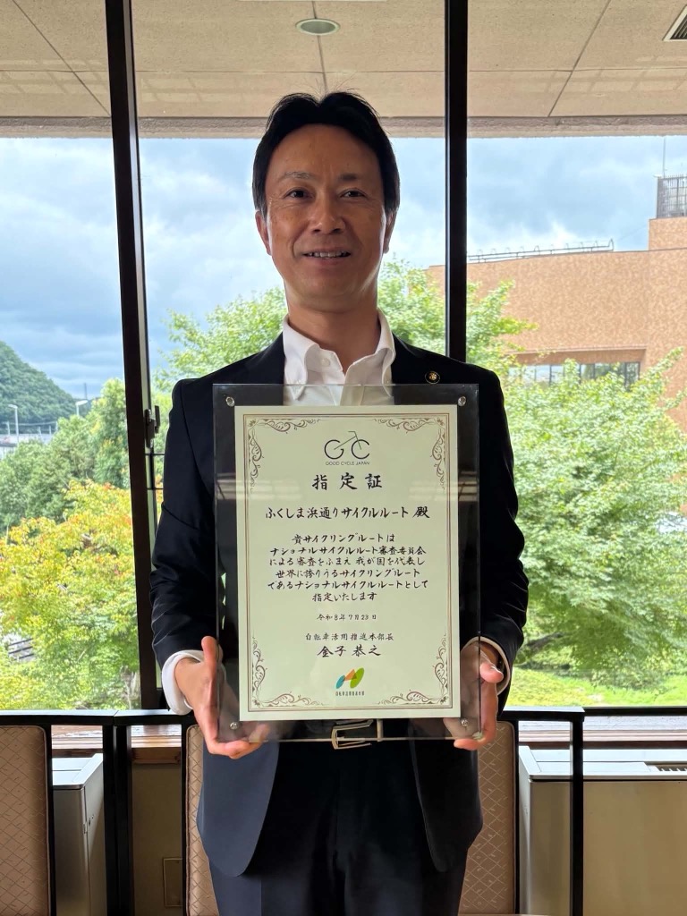指定証を受領した市長