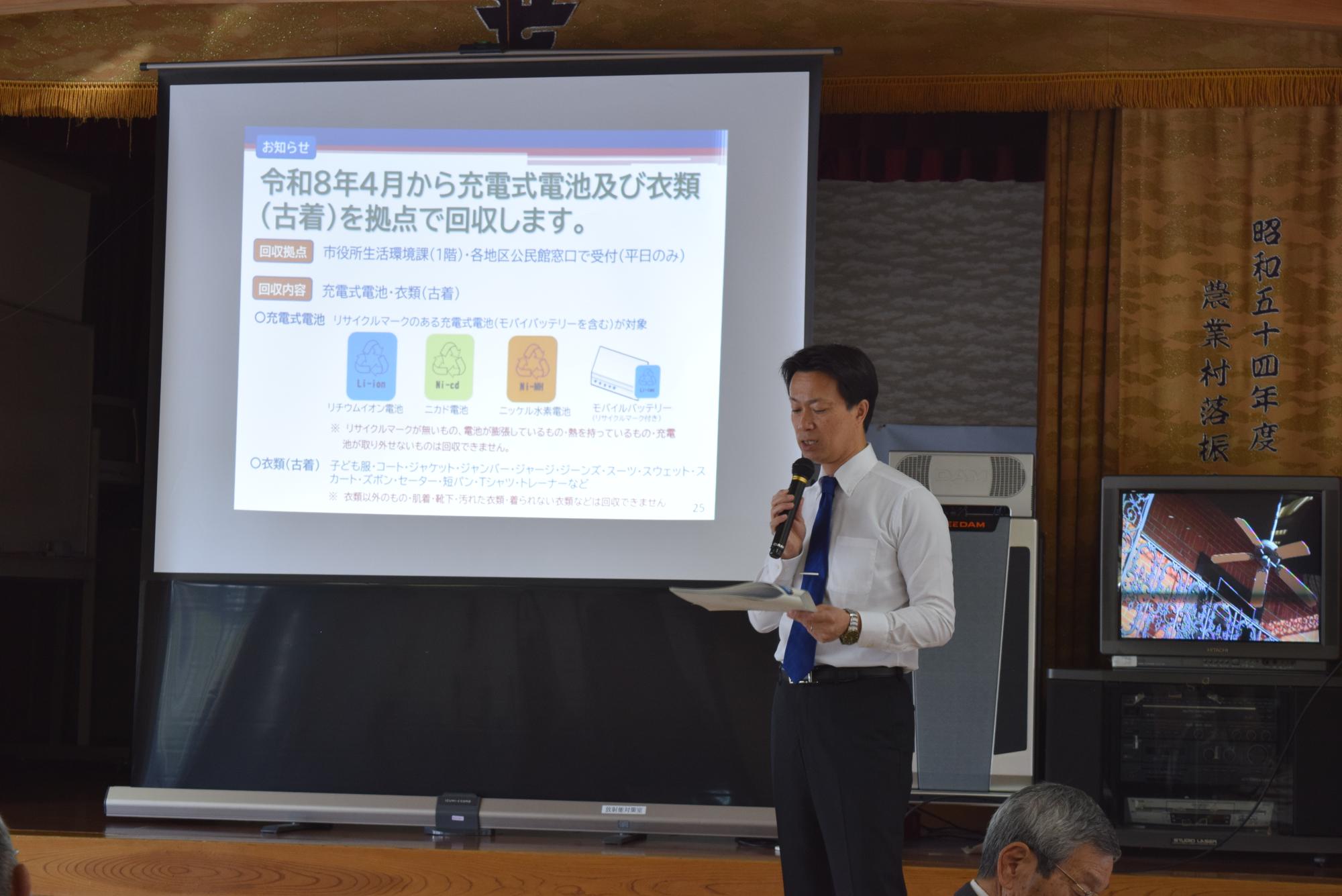 講演する市長